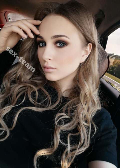 Элина